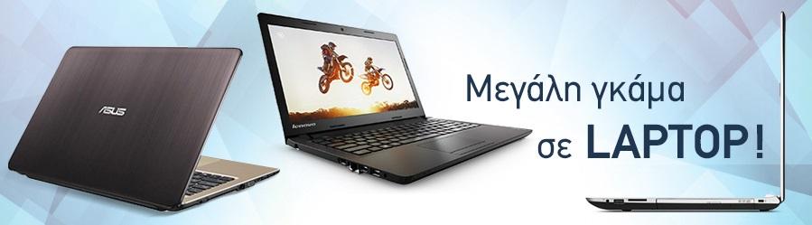 electroholic laptop